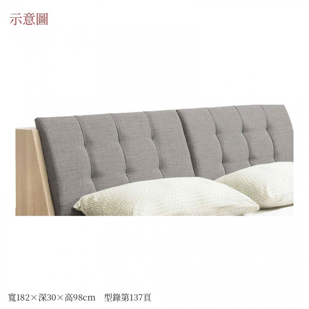 2026 斯陸六尺床頭奧