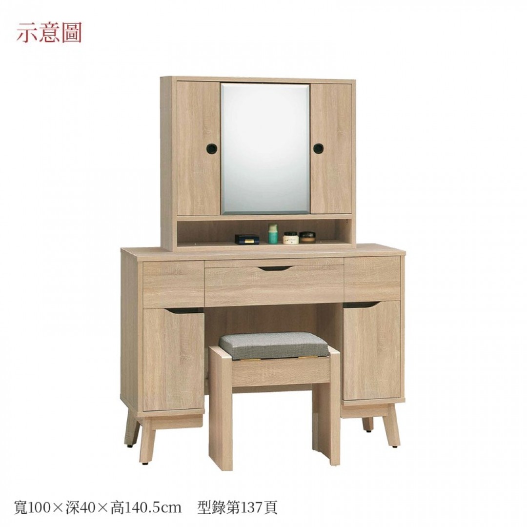 2026 斯陸鏡台奧