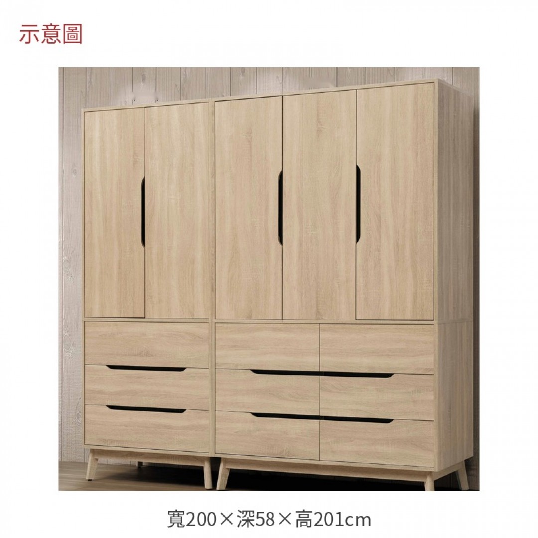 2026 斯陸七尺組合衣櫥奧