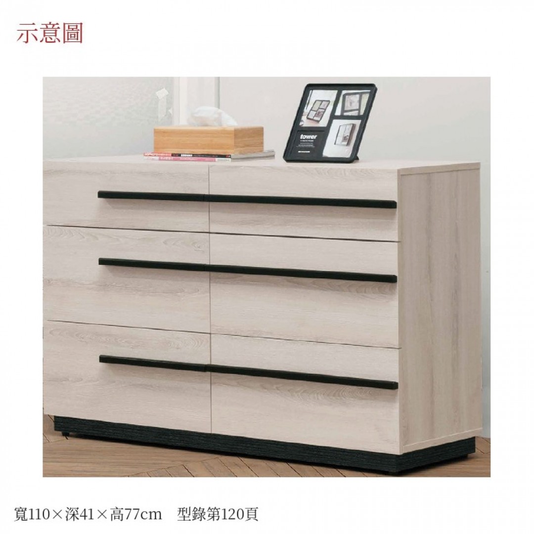 2026 爾斯六斗瑪