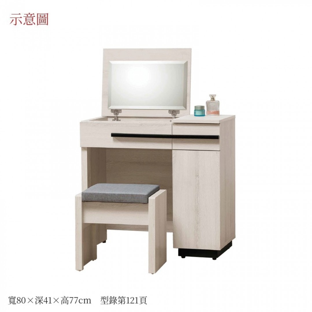 2026 爾斯二尺七掀鏡台瑪