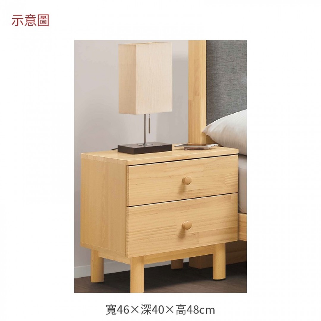 2026 本哥哈根實木床頭櫃
