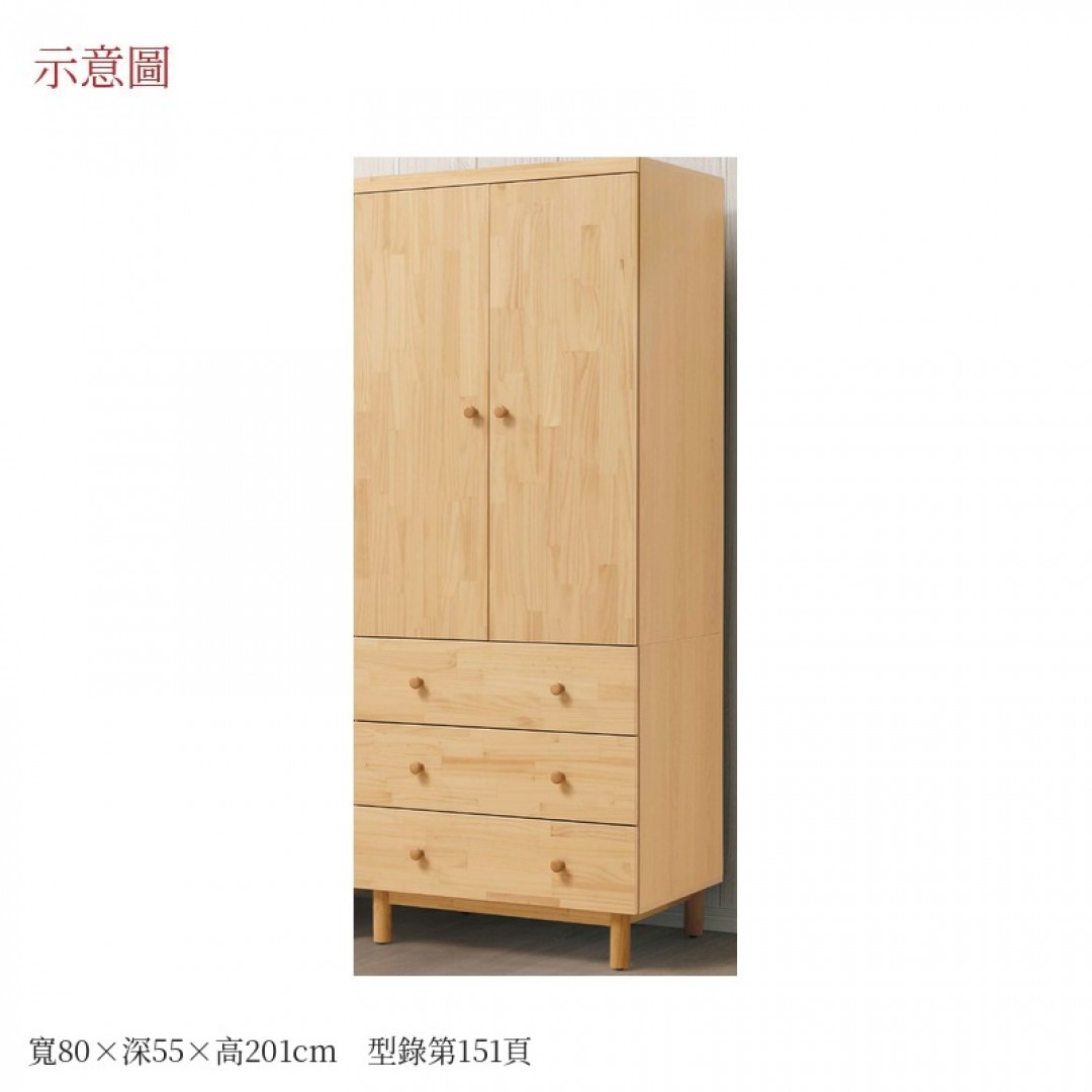 2026 本哈根三尺衣櫃哥