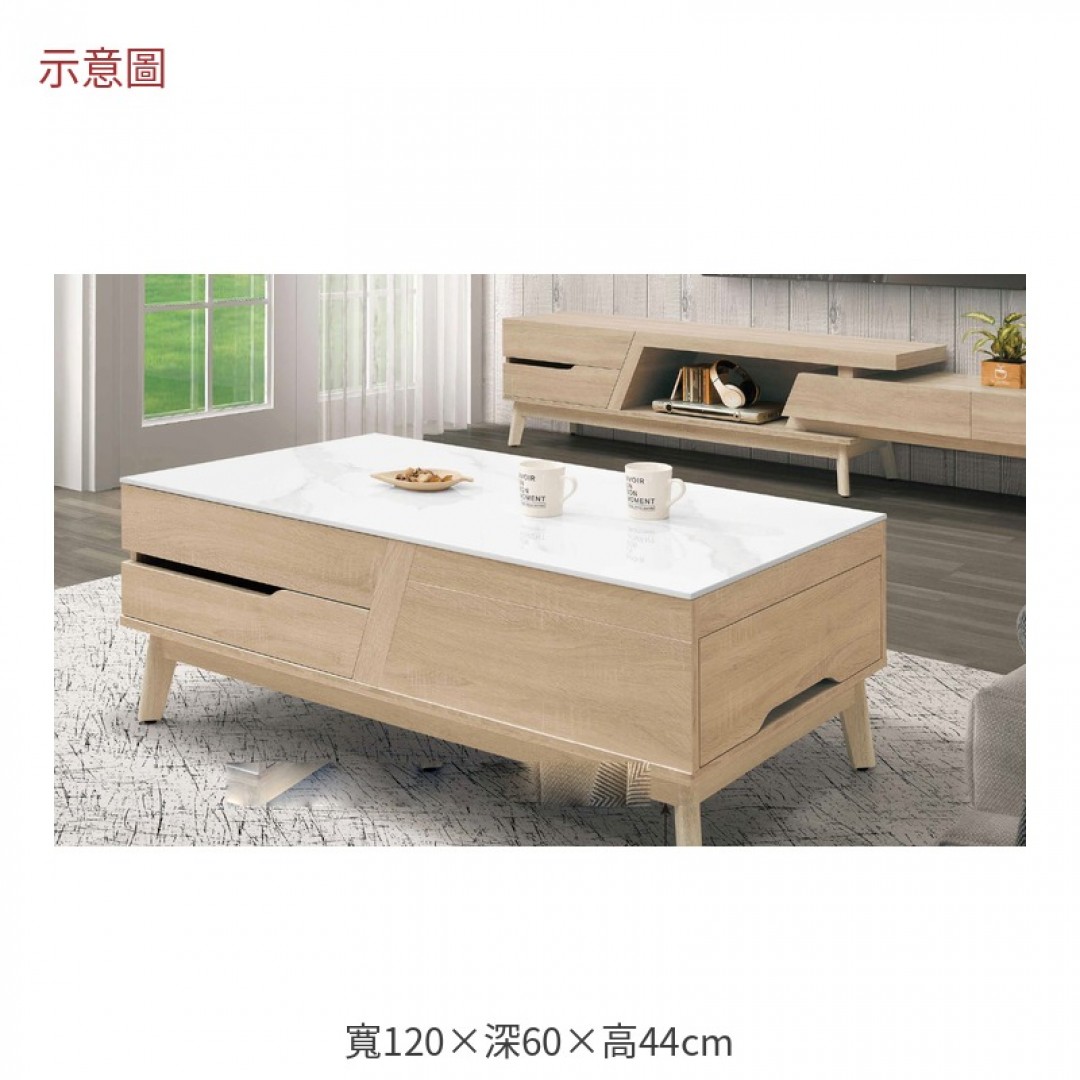 2026 斯陸岩板大茶几奧