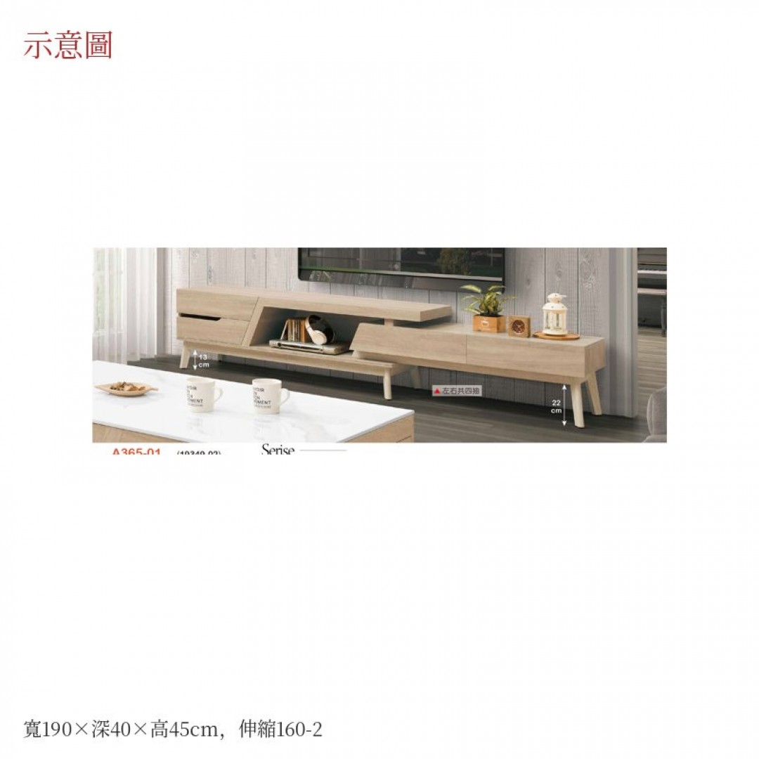 2026 斯陸長櫃奧