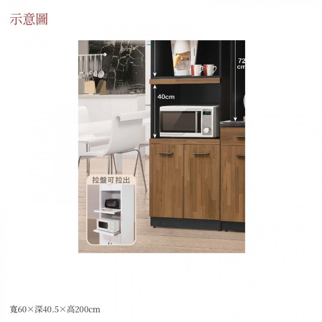 2026 隆收納櫃科60