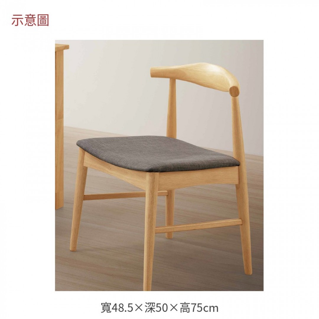 2026 斯頓本色灰布餐椅温