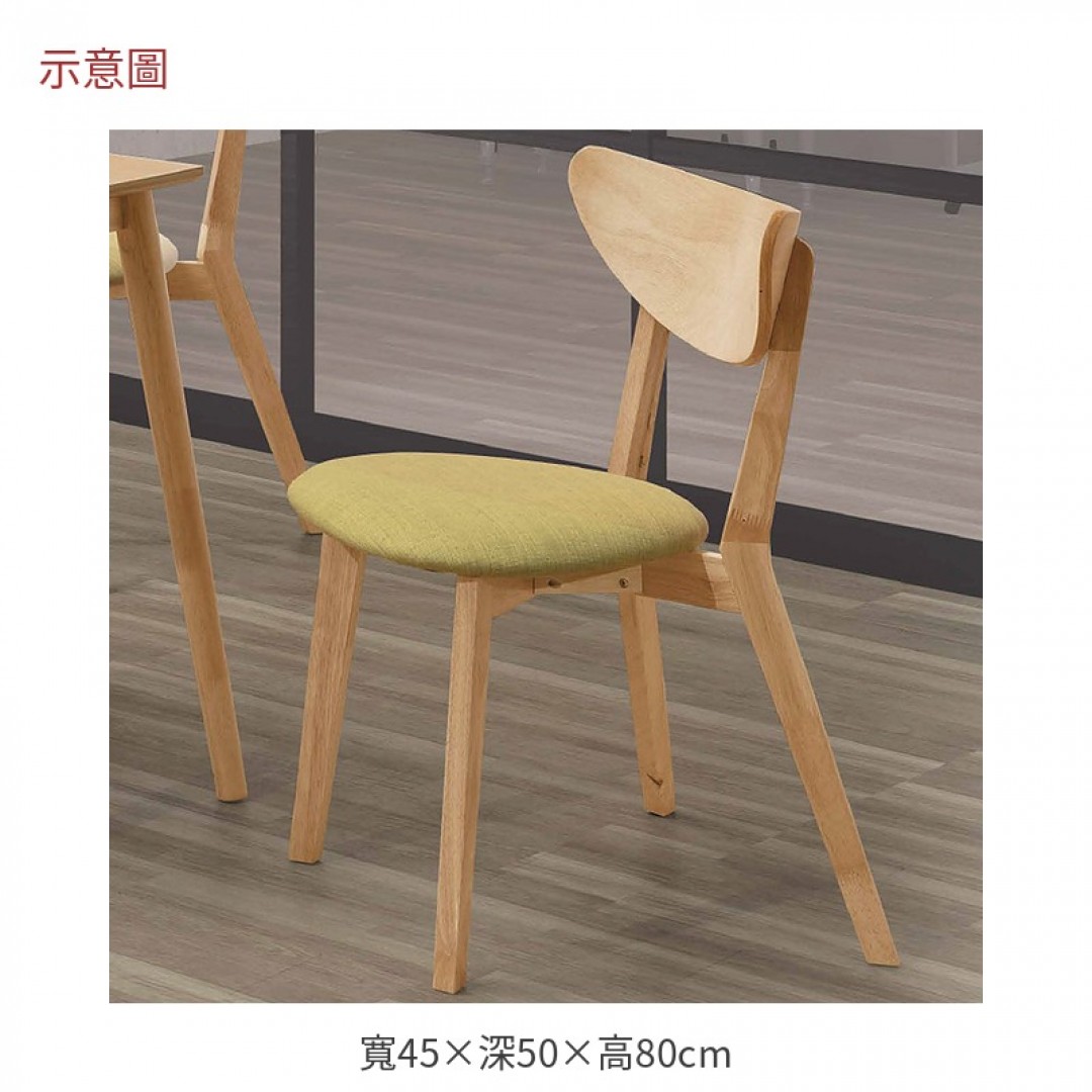 2026 可本色綠布餐椅馬