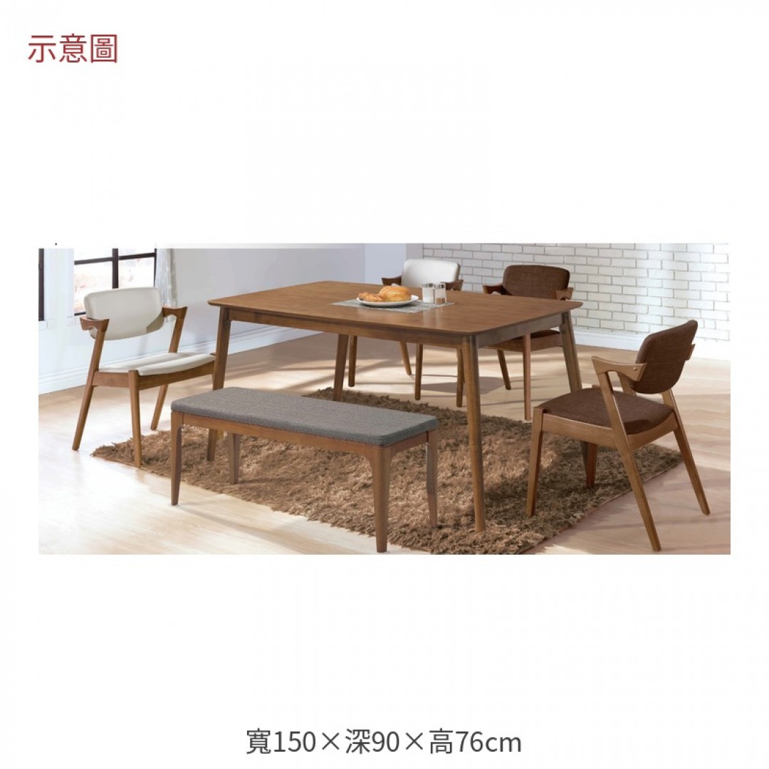 2026 莉胡桃五尺餐桌莎