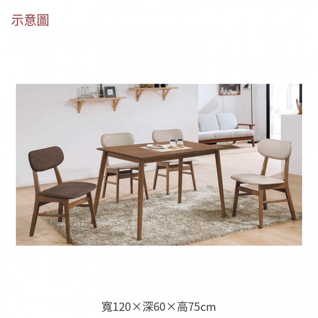 2026 瑟夫淺胡桃四尺餐桌喬