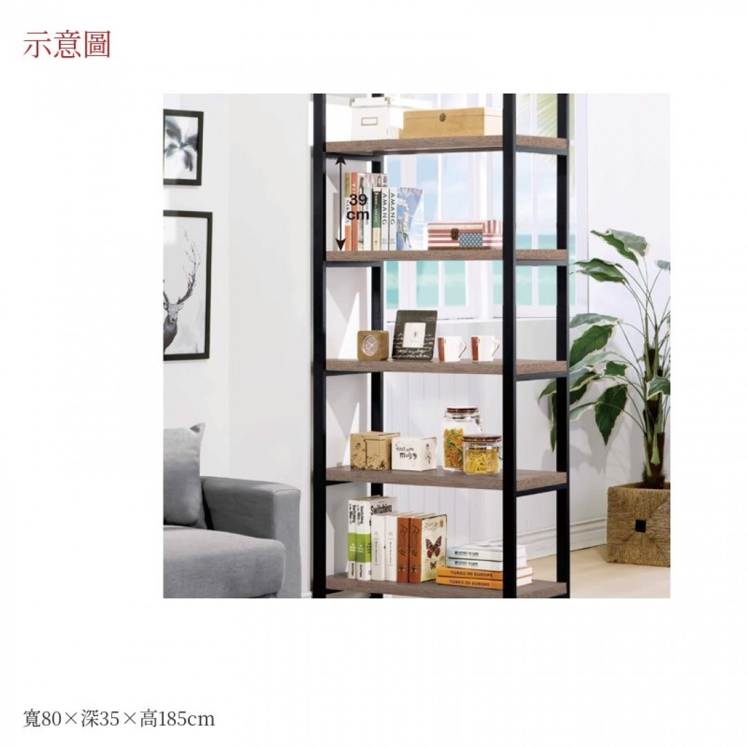 2026 羅玄關架保80