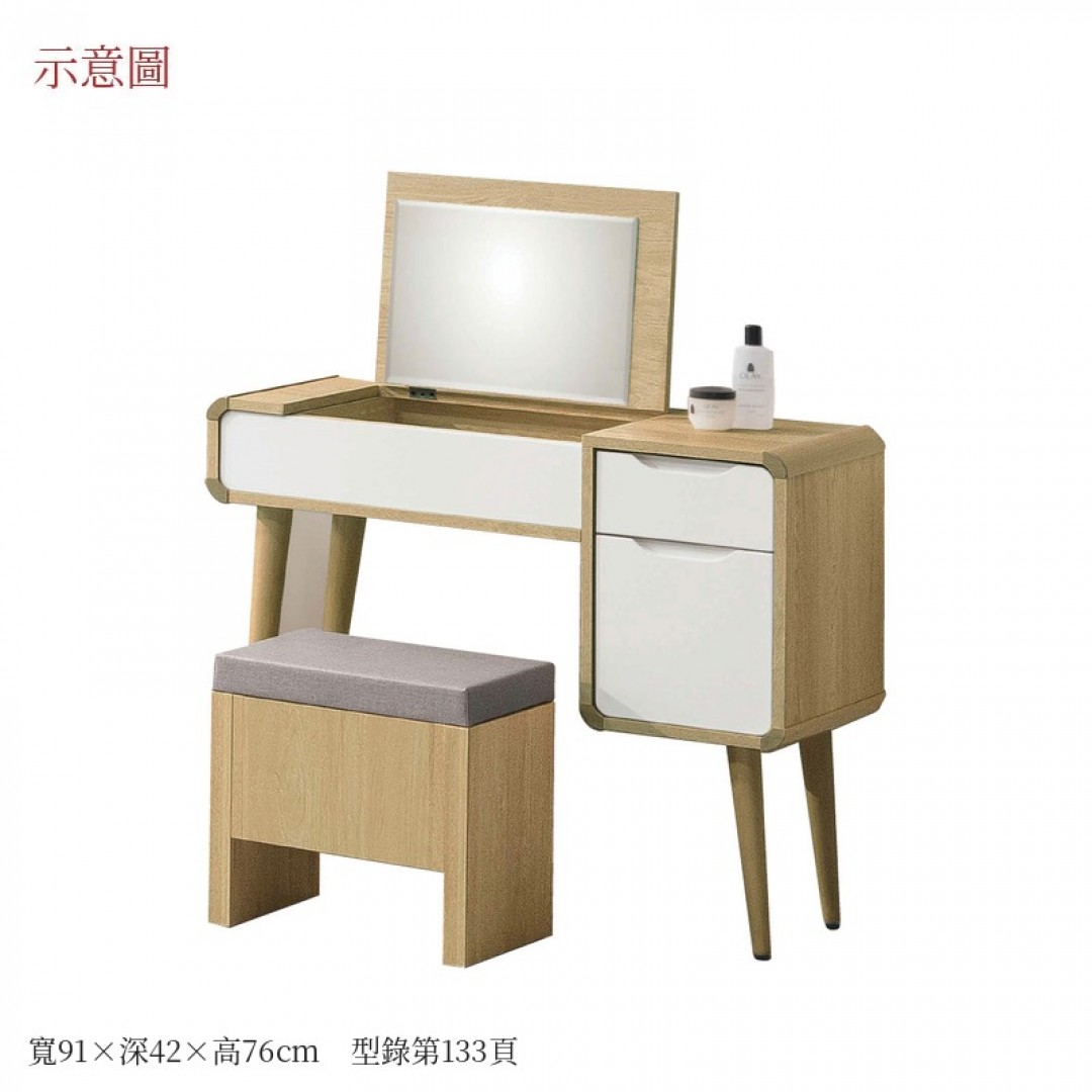 2026 迪鏡台喬