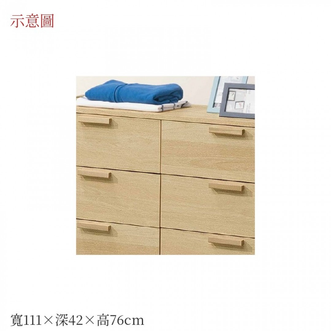 2026 維斗櫃艾