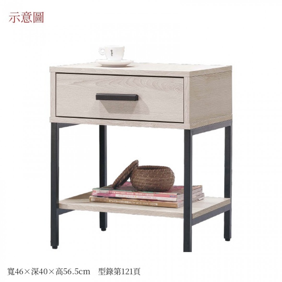 2026 爾瑪斯床頭櫃