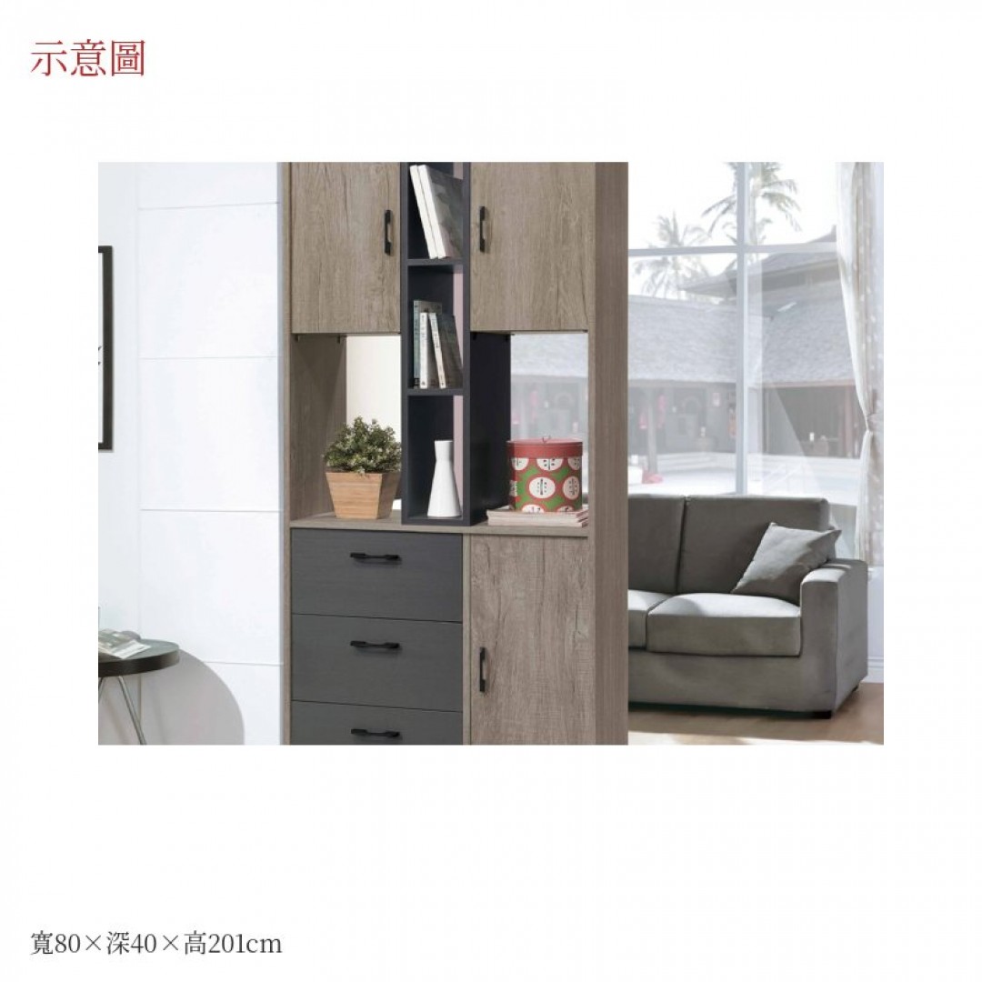 2026 蘭多雙面櫃奧80