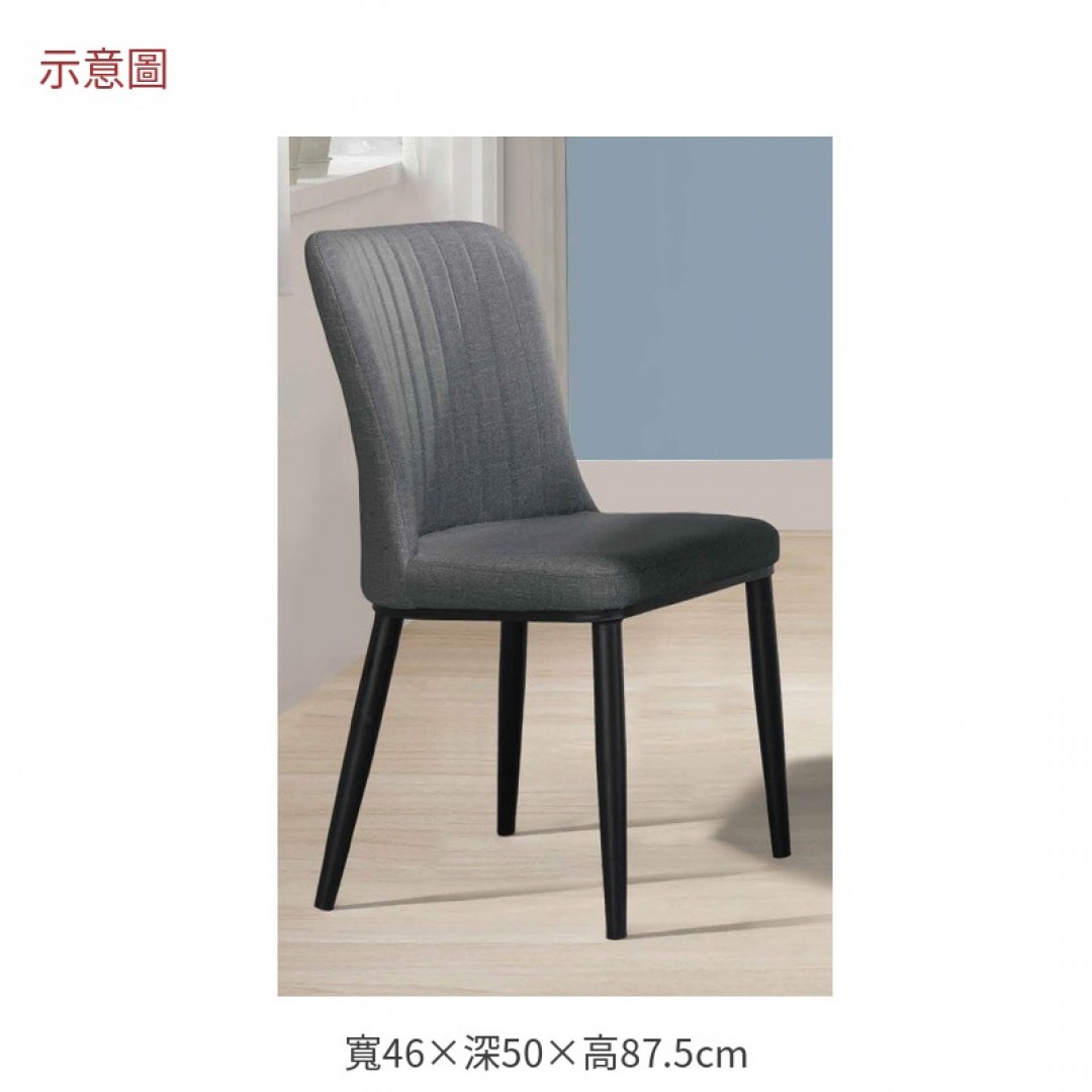 2026 奇灰皮餐椅里