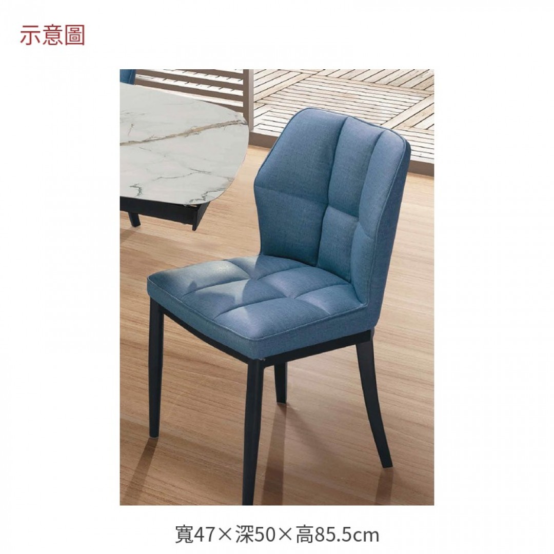 2026 登藍皮餐椅戈