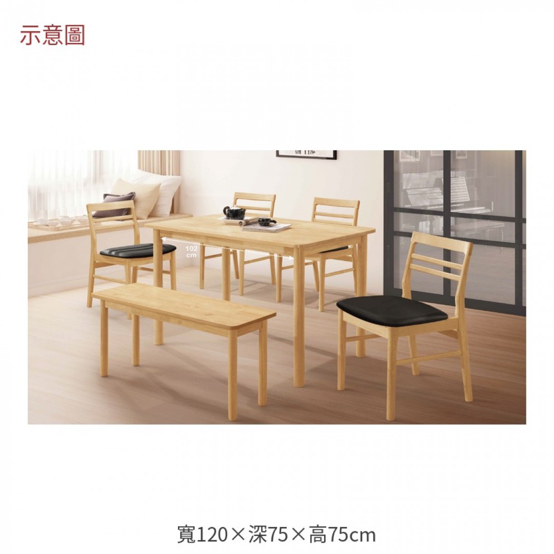 2026 德四尺原木全實木餐桌柏