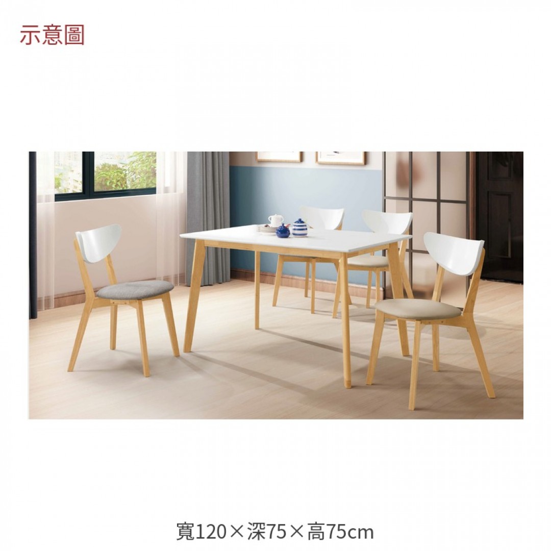 2026 利四尺原木雙色餐桌亨