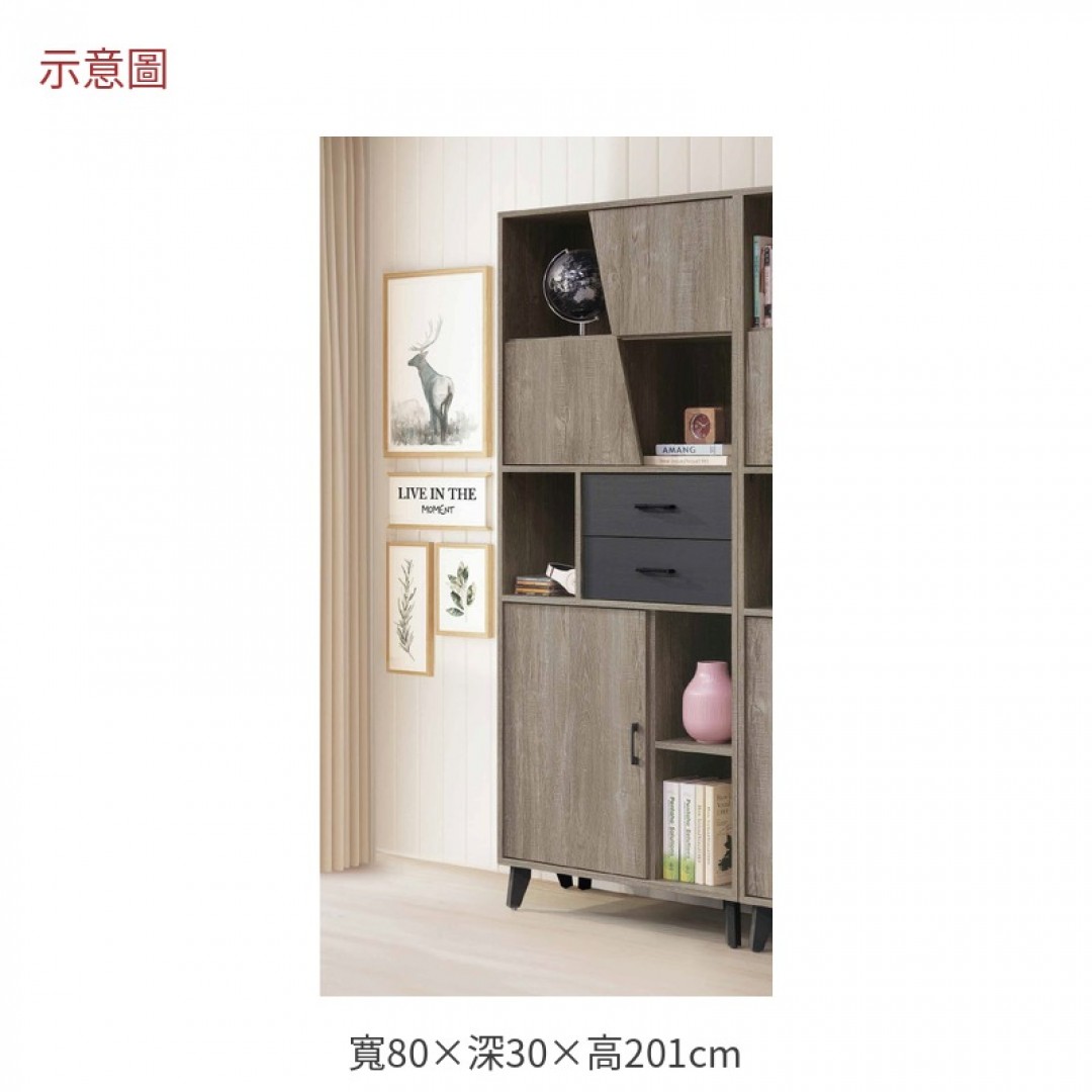 2026 蘭多二尺七系統式書櫃奧