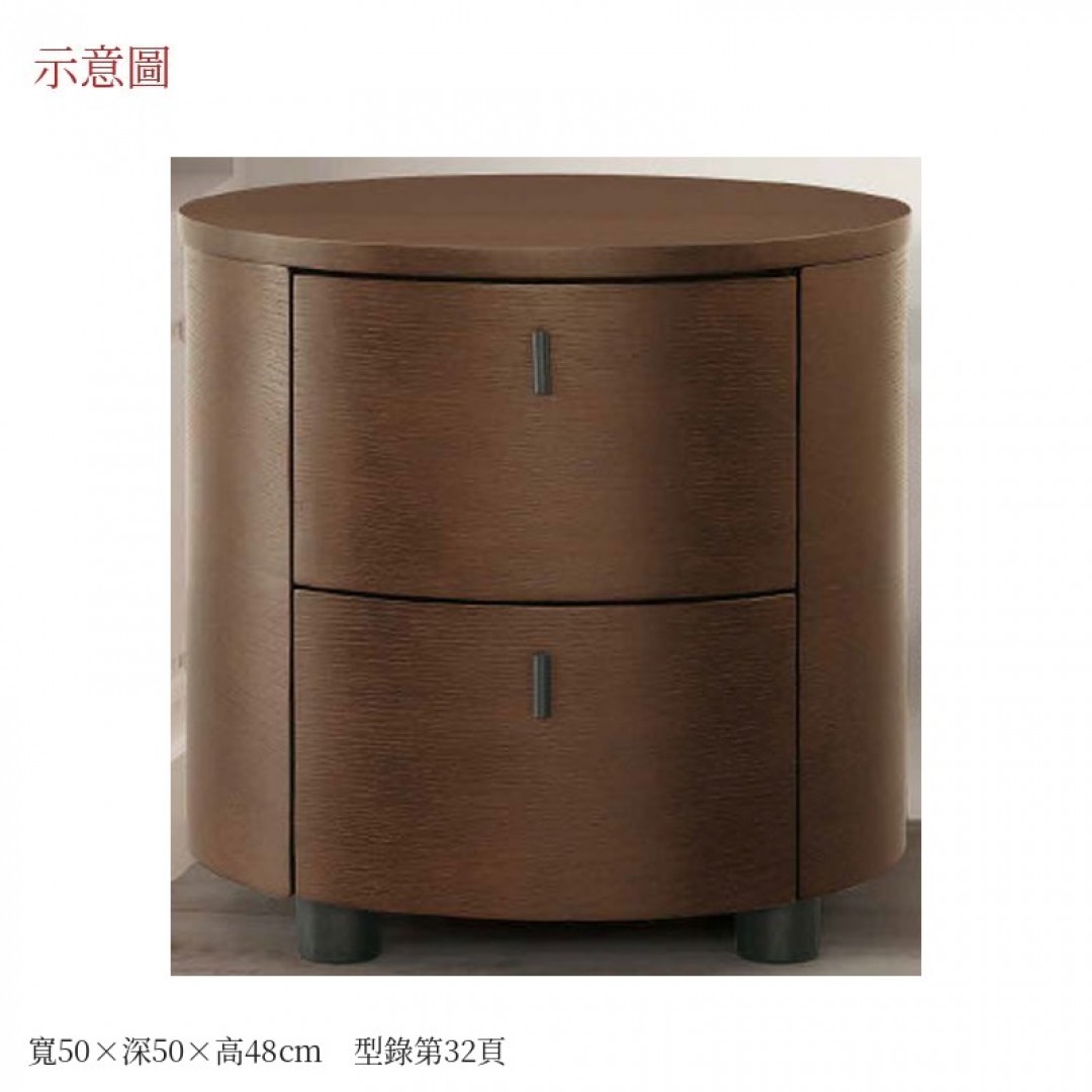 2026 尼歐斯床頭櫃