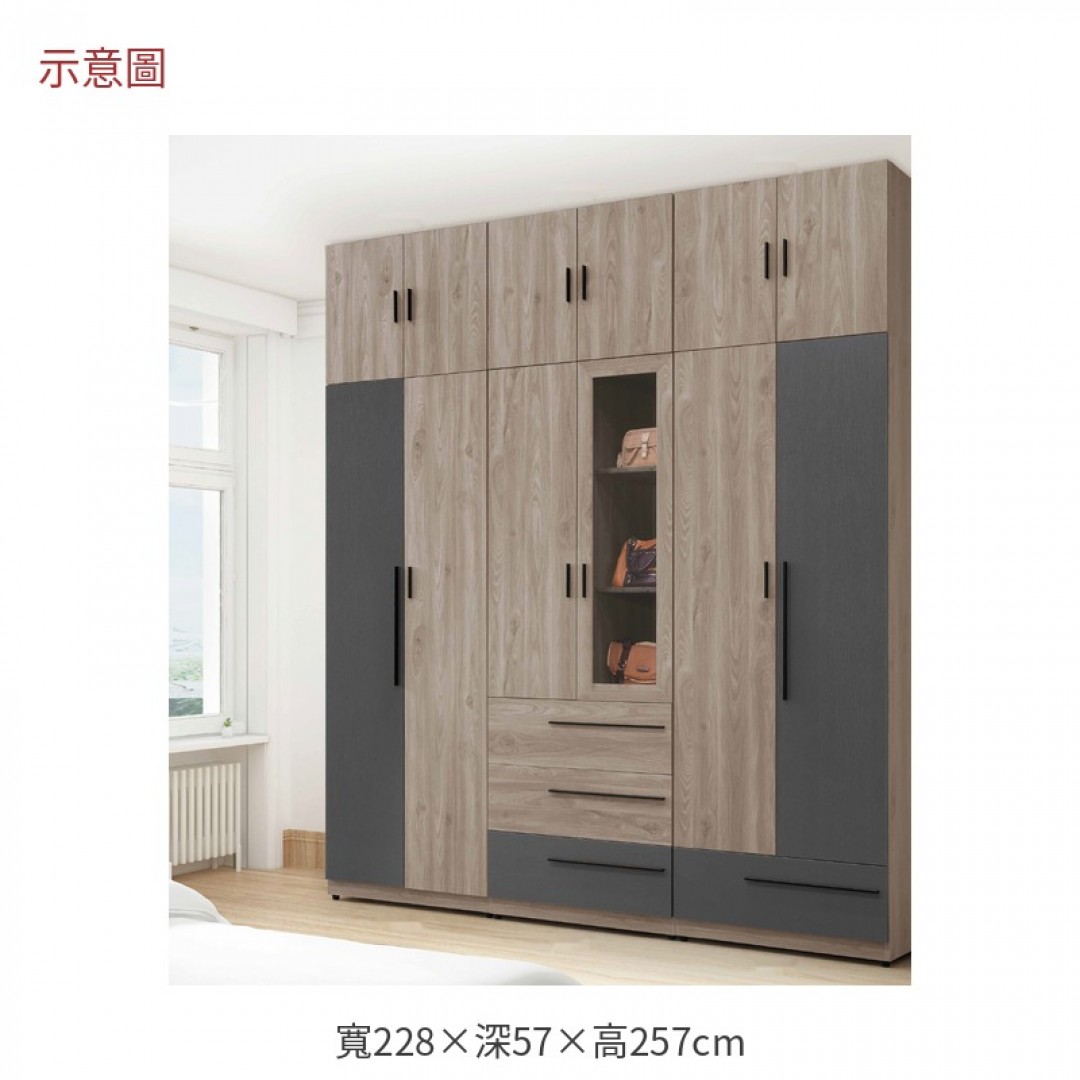 2026 沙七尺五組合高衣櫥華