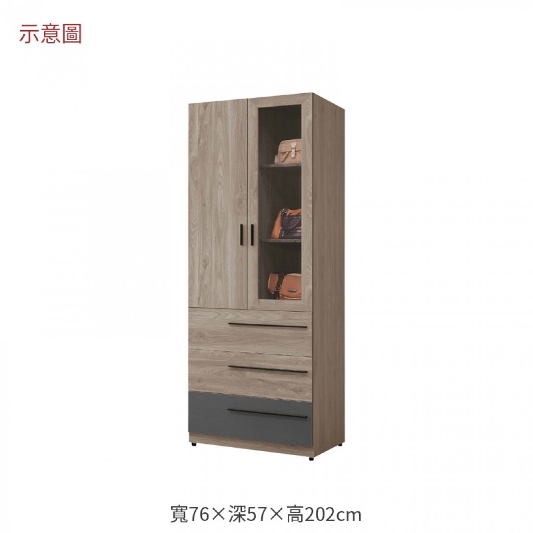 2026 沙三抽衣櫃華