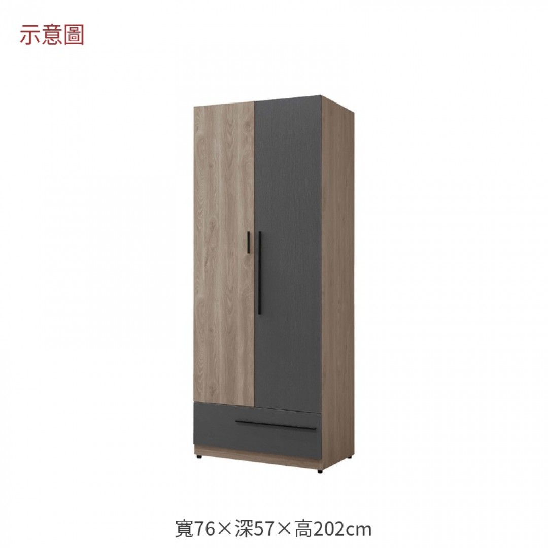 2026 沙一抽衣櫃華