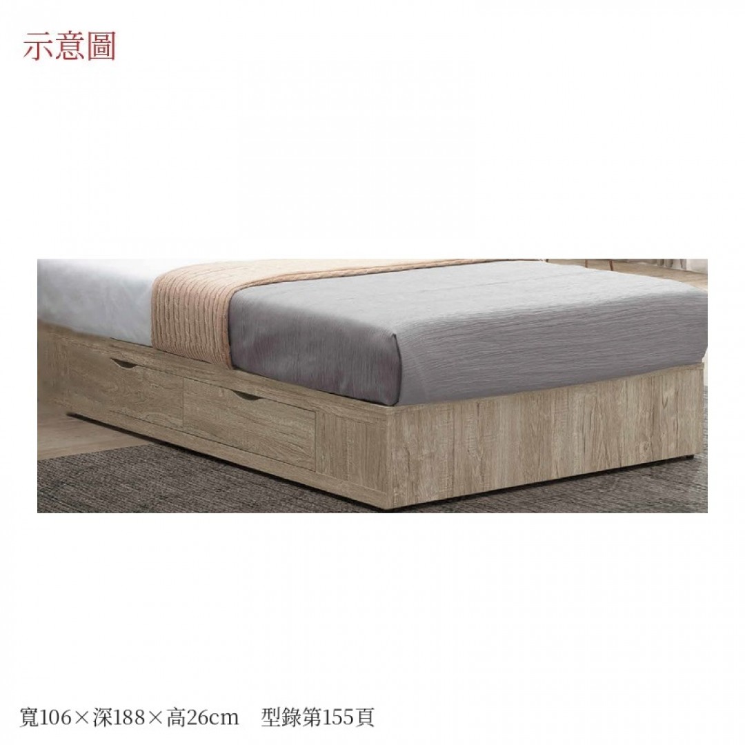 2026 爾多床底波