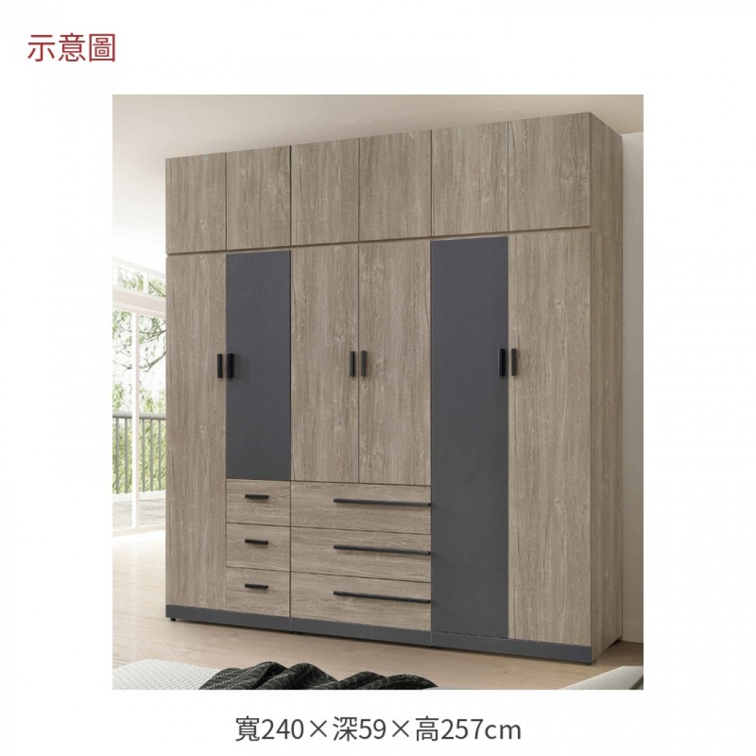 2026 拉格八乘八尺五組合高衣櫥布