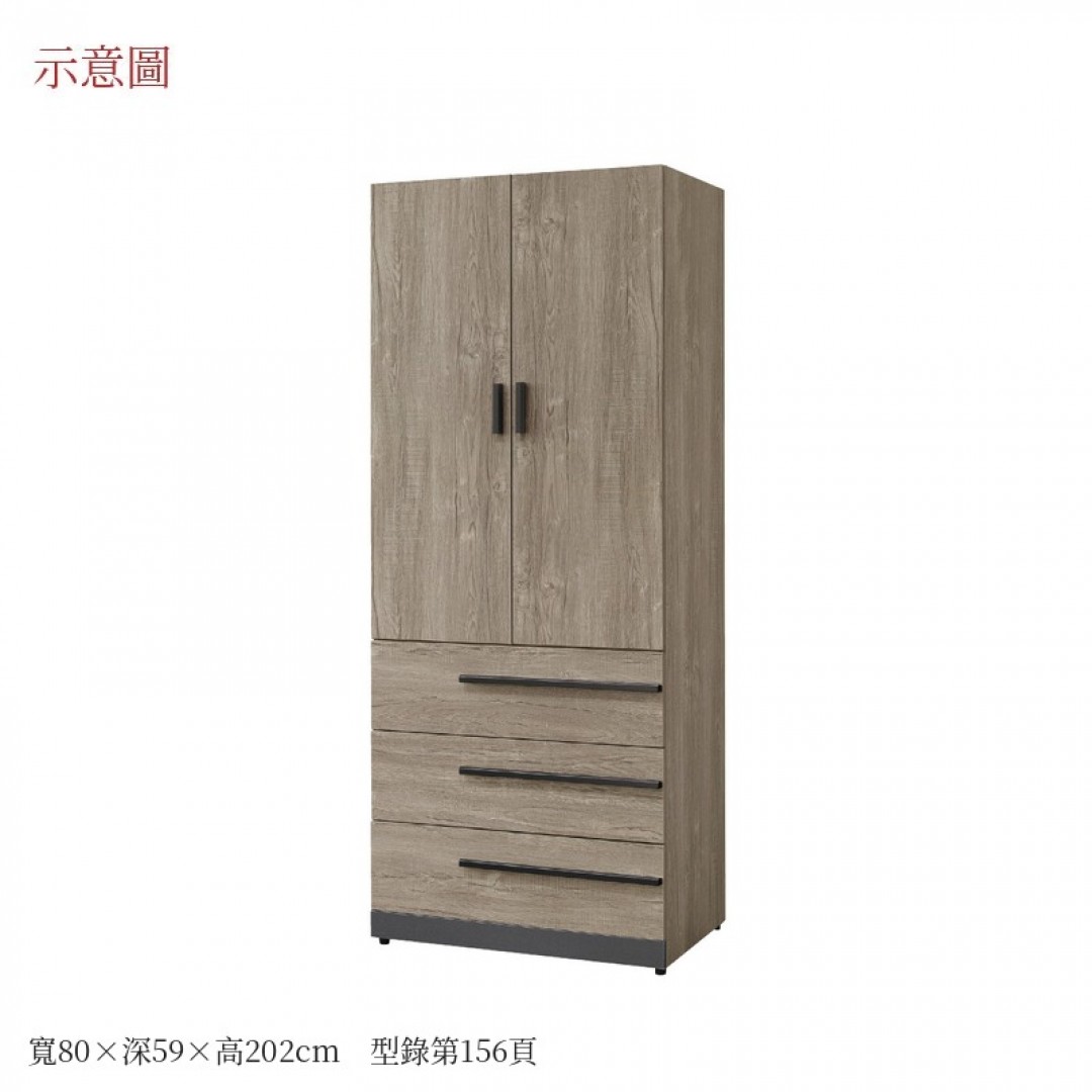 2026 拉格三抽衣櫃布