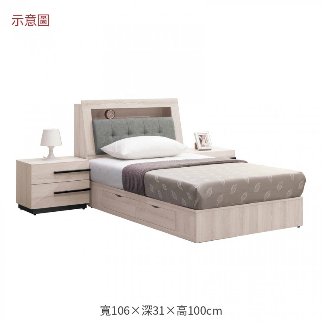 2026 爾斯三尺半床頭瑪