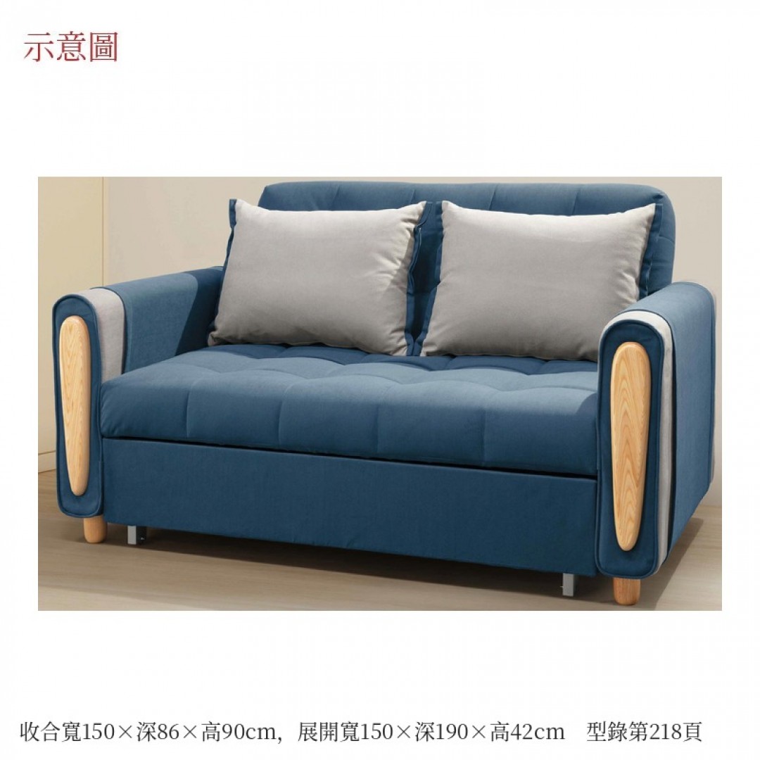 2026 伯特沙發床吉