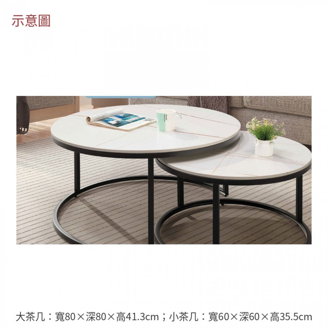 2026 維斯岩板茶几組艾