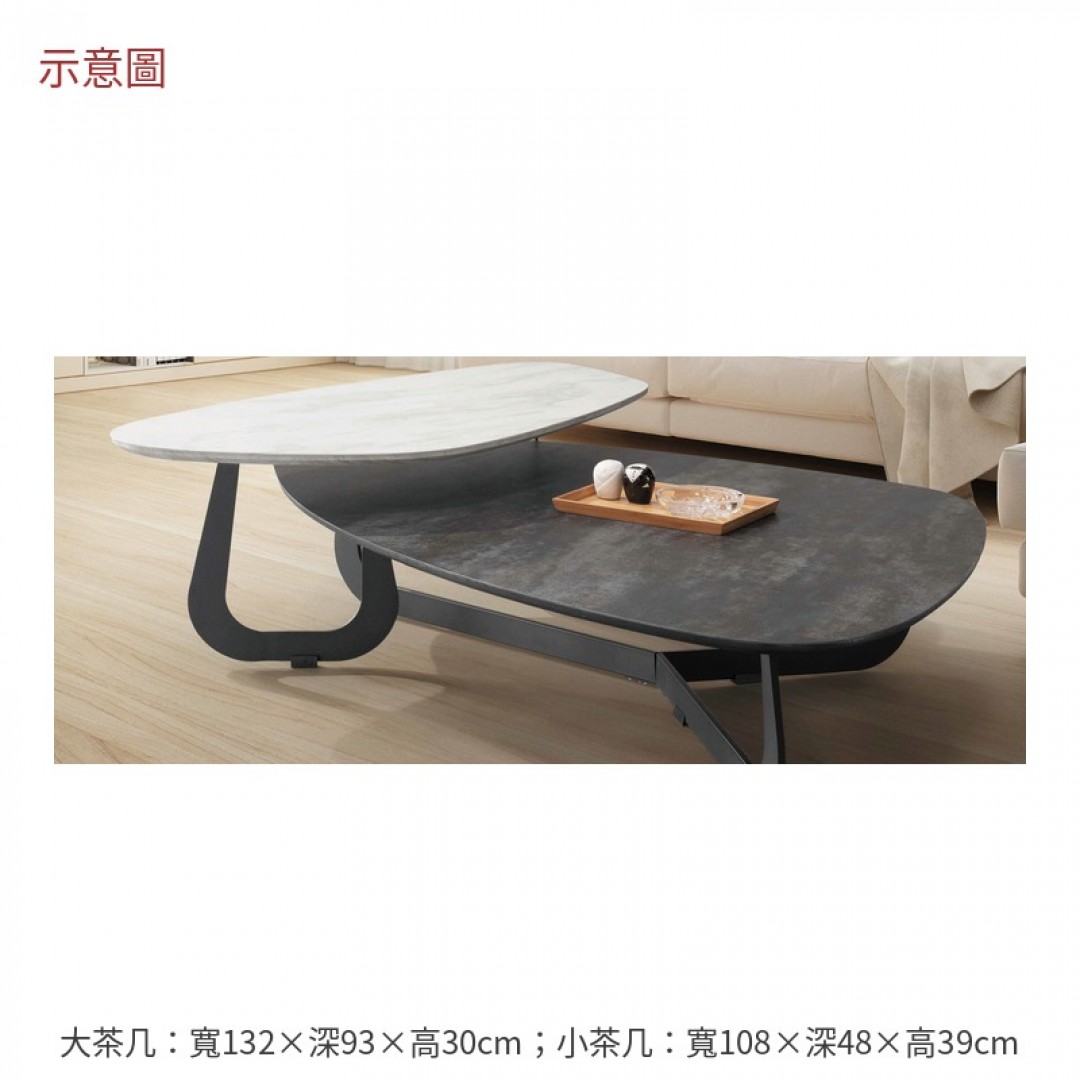 2026 里奧造型陶板茶几組馬