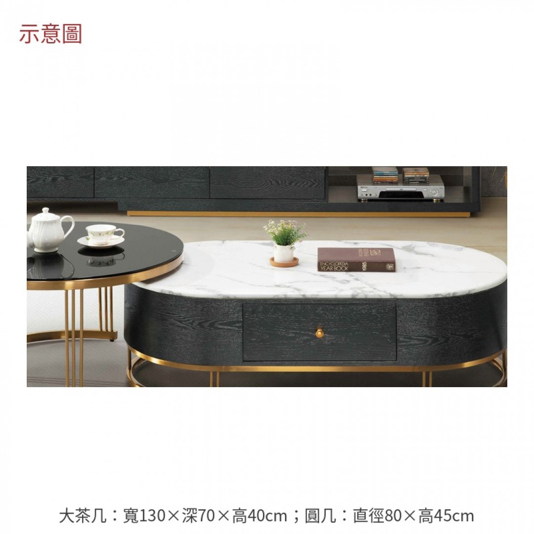2026 伯特組合茶几組赫
