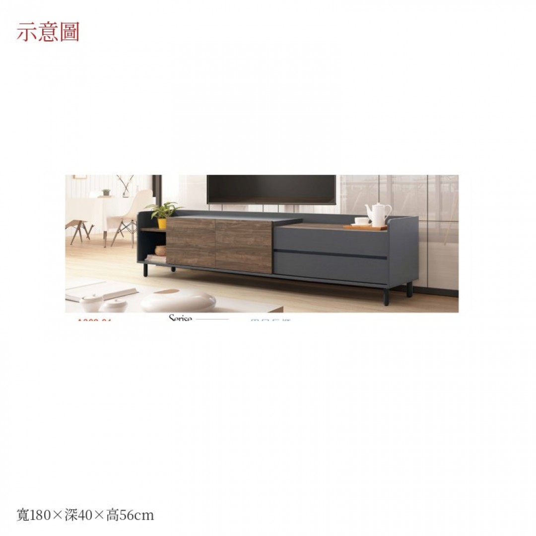 2026 昂長櫃里56