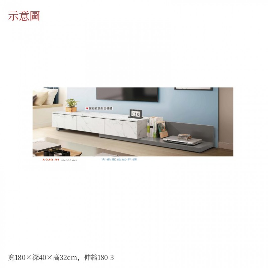 2026 魯斯伸縮長櫃克