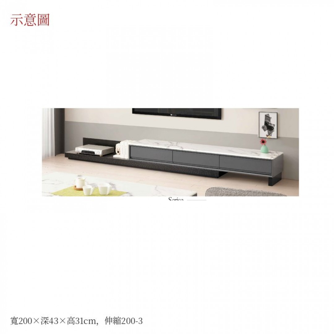 2026 格伸縮長櫃道新款