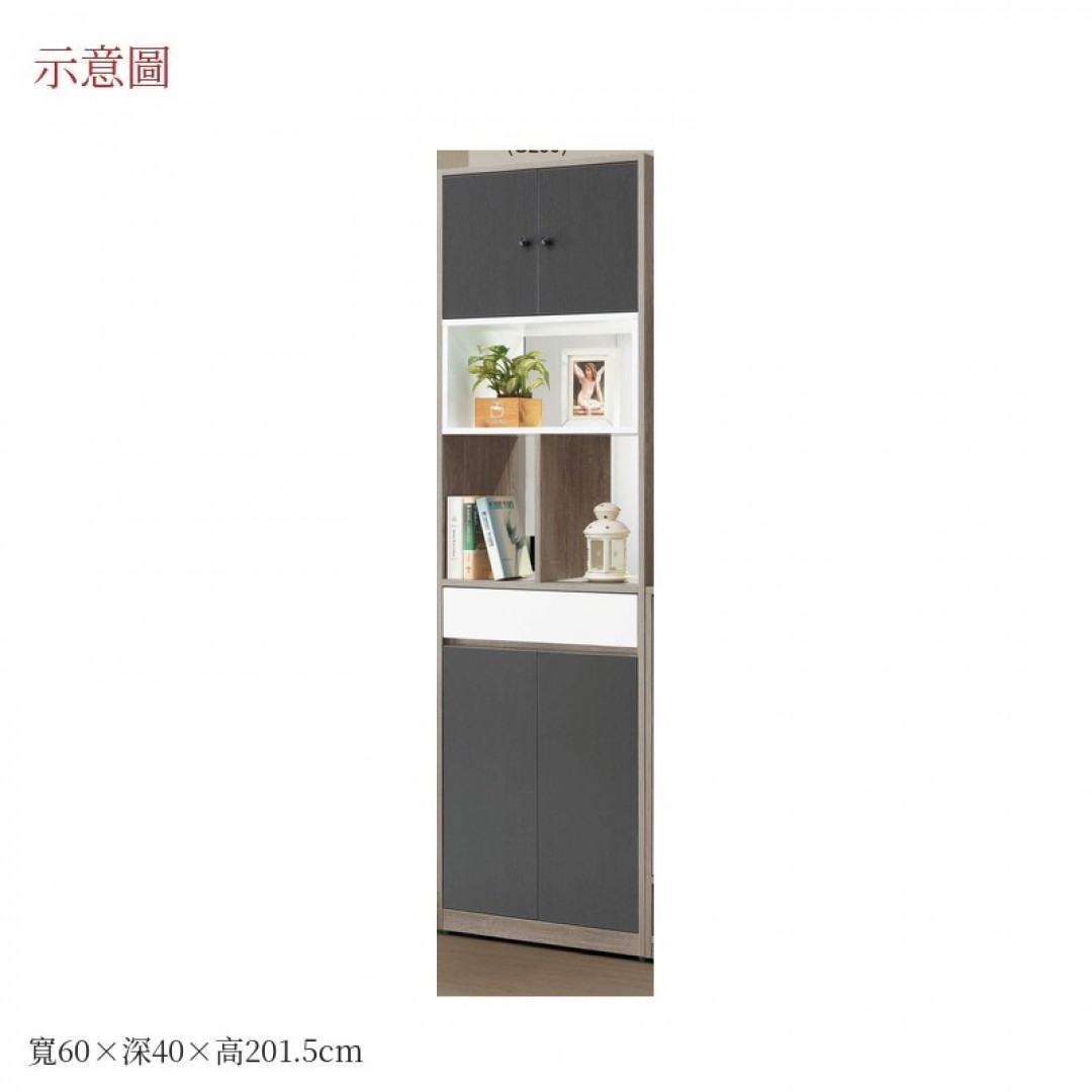 2026 爾頓中空鞋櫃艾