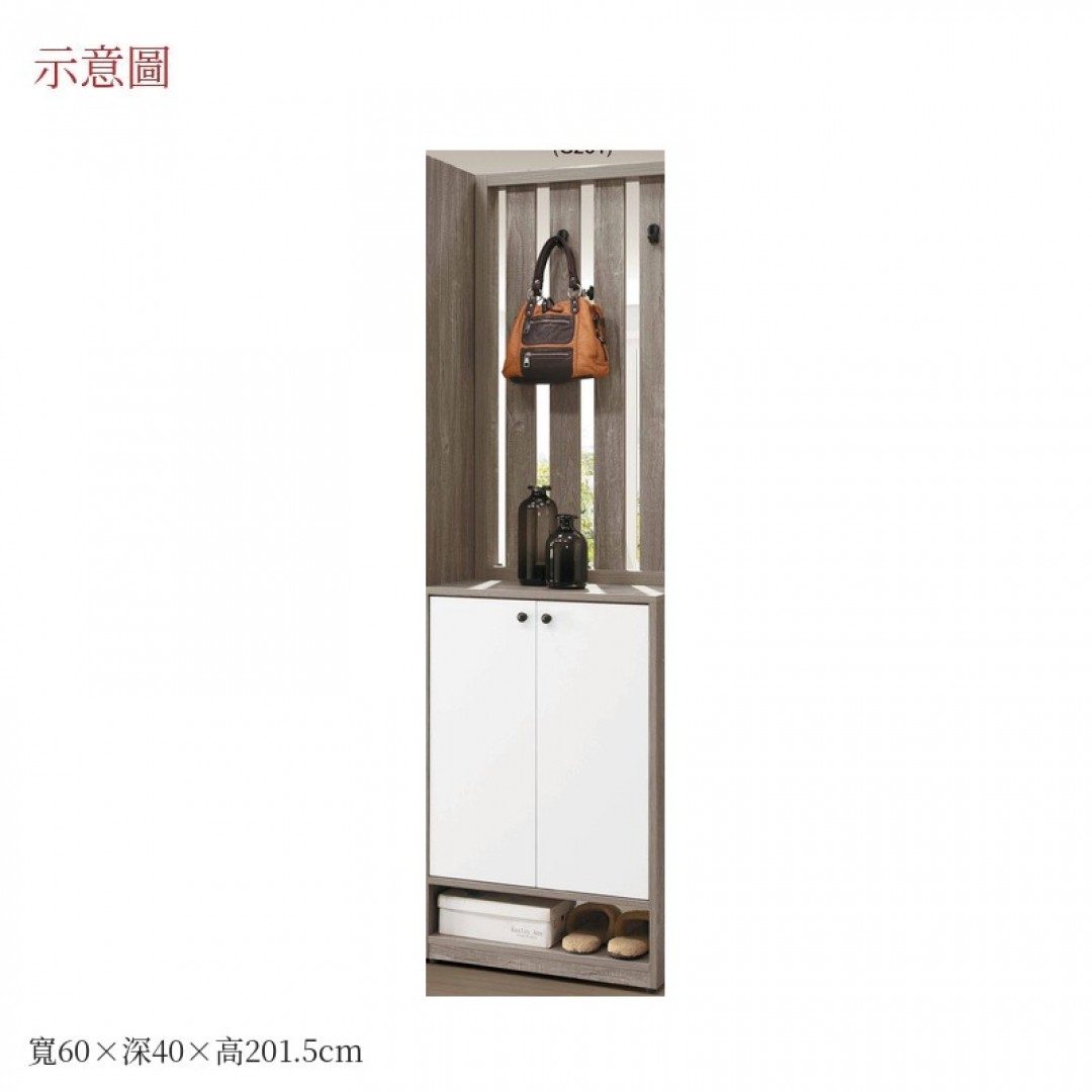 2026 爾頓格柵鞋櫃艾