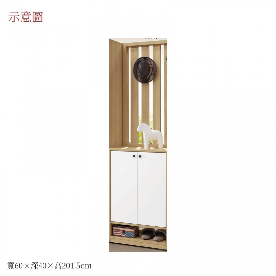 2026 芮格柵鞋櫃佩