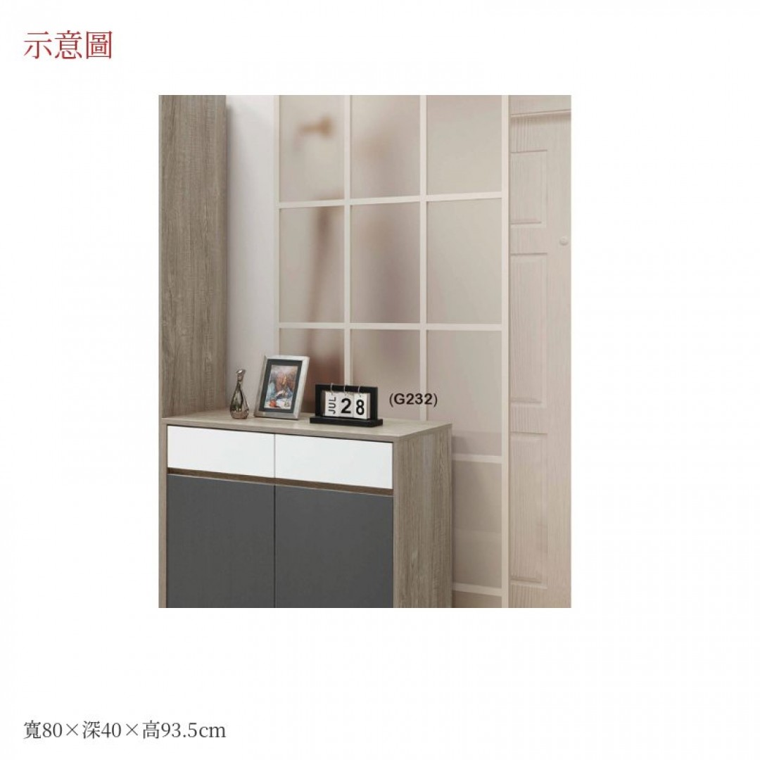 2026 爾頓鞋櫃艾