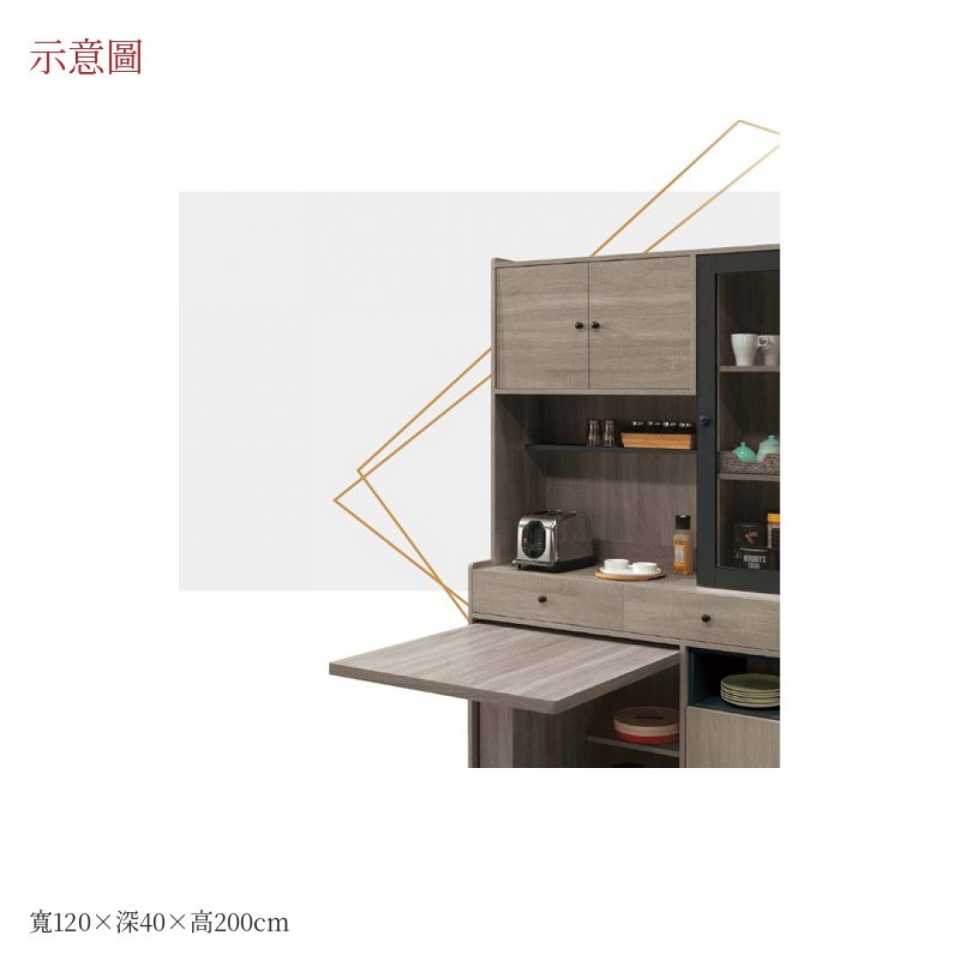2026 爾多功能餐櫃波