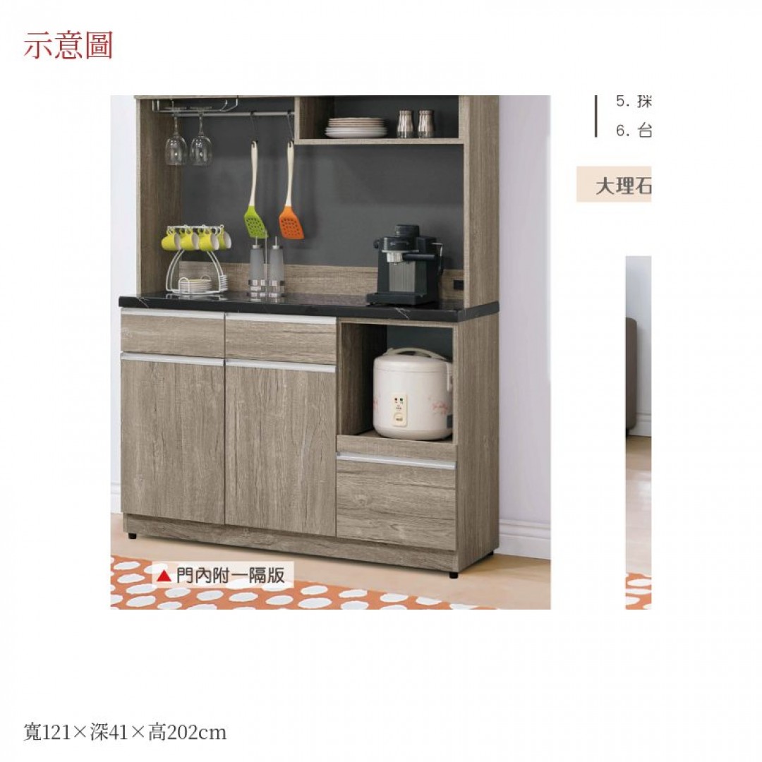 2026 瑞石面餐櫃莫121