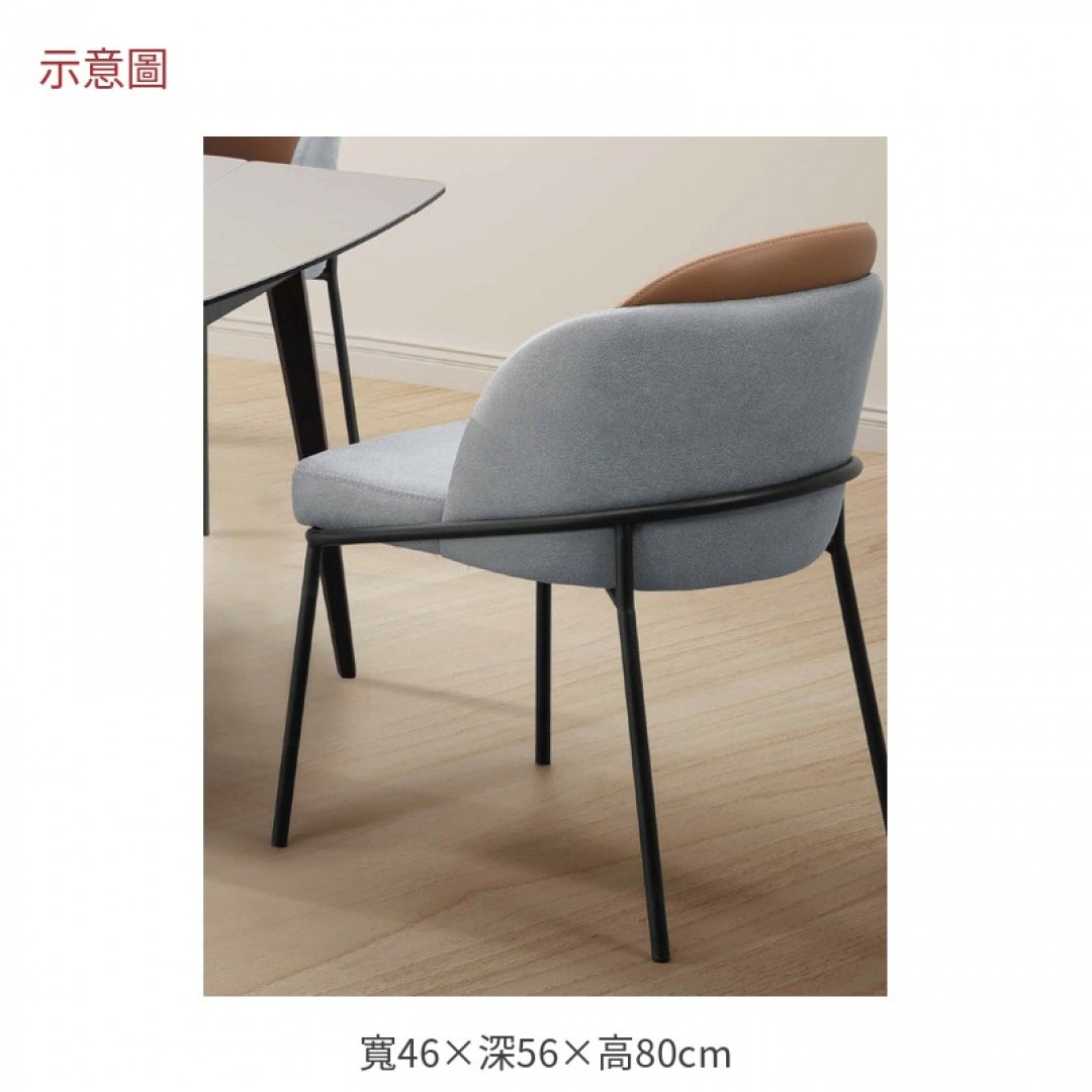 2026 諾克雙色餐椅伊