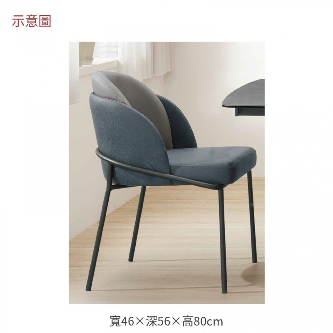 2026 諾克灰色餐椅伊
