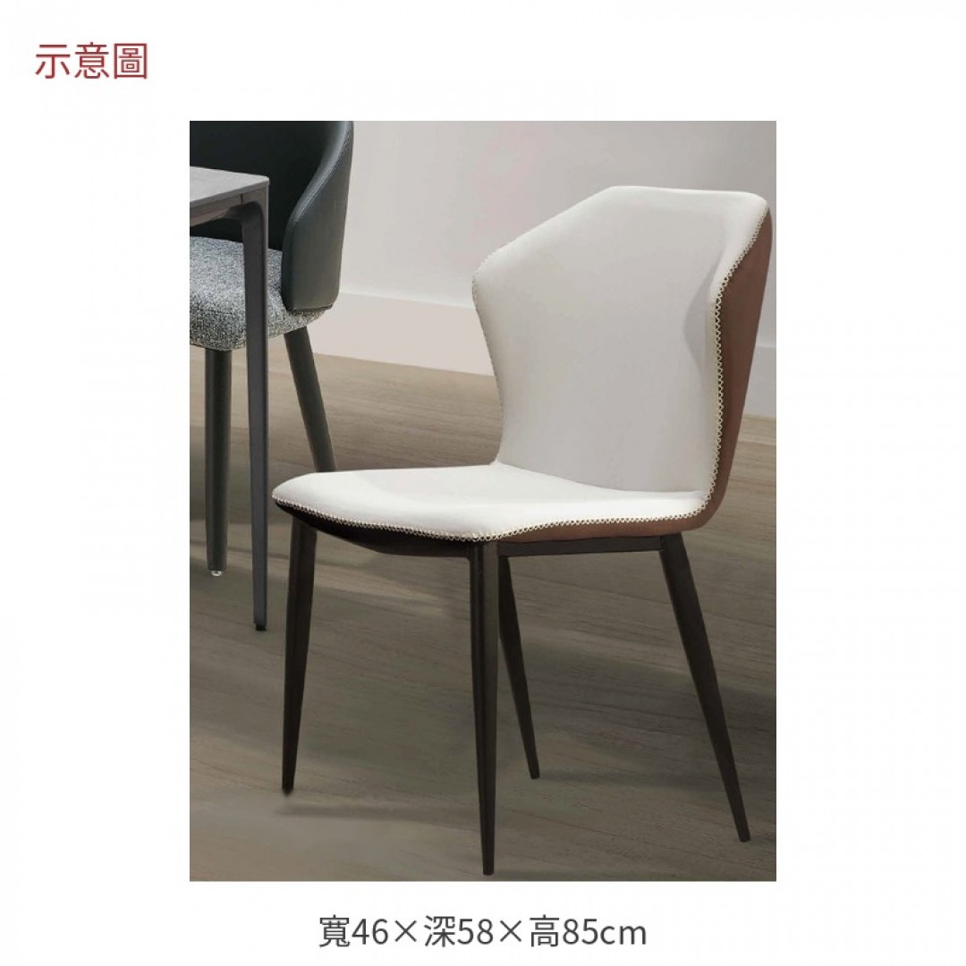2026 斯特淺灰餐椅威