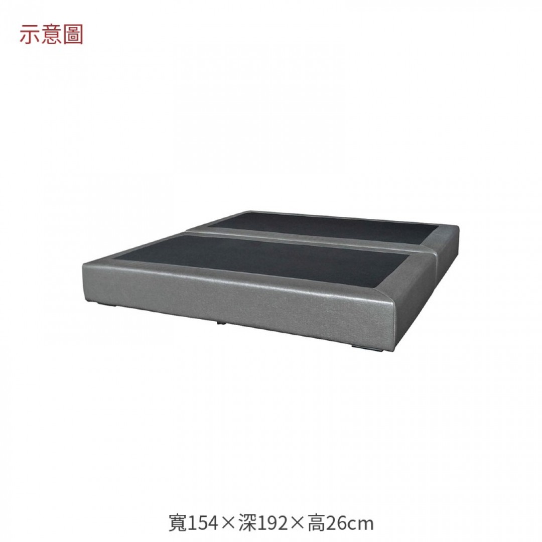 2026 灰深五尺皮革厚床底