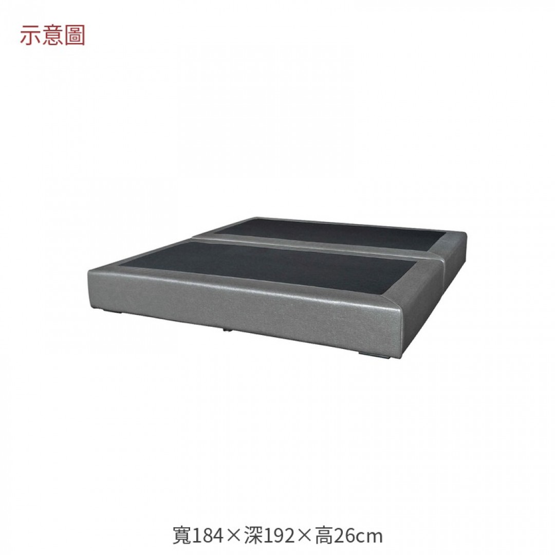 2026 灰深六尺皮革厚床底